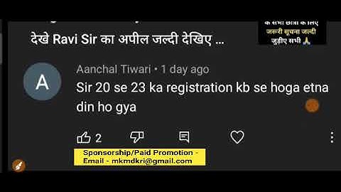 Magadh University 2018-21, 2019-22, 2020-23, 2021-24 live Update देखो/CR EP 2/MU Update News Today