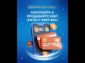💰 Как купить USDT на Бали