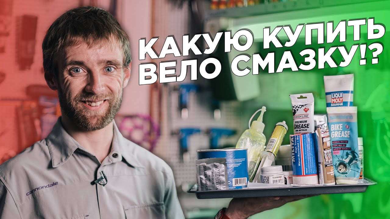 Чем лучше смазывать