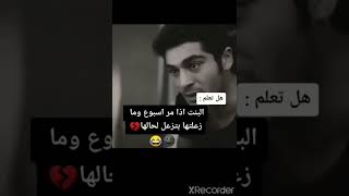 مزبوط هل حكي بنات???????