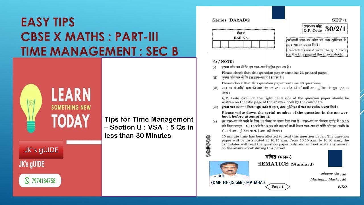 EASY TIPS CBSE CLASS X MATHS (PART-III): SECTION B (VSA) - YouTube