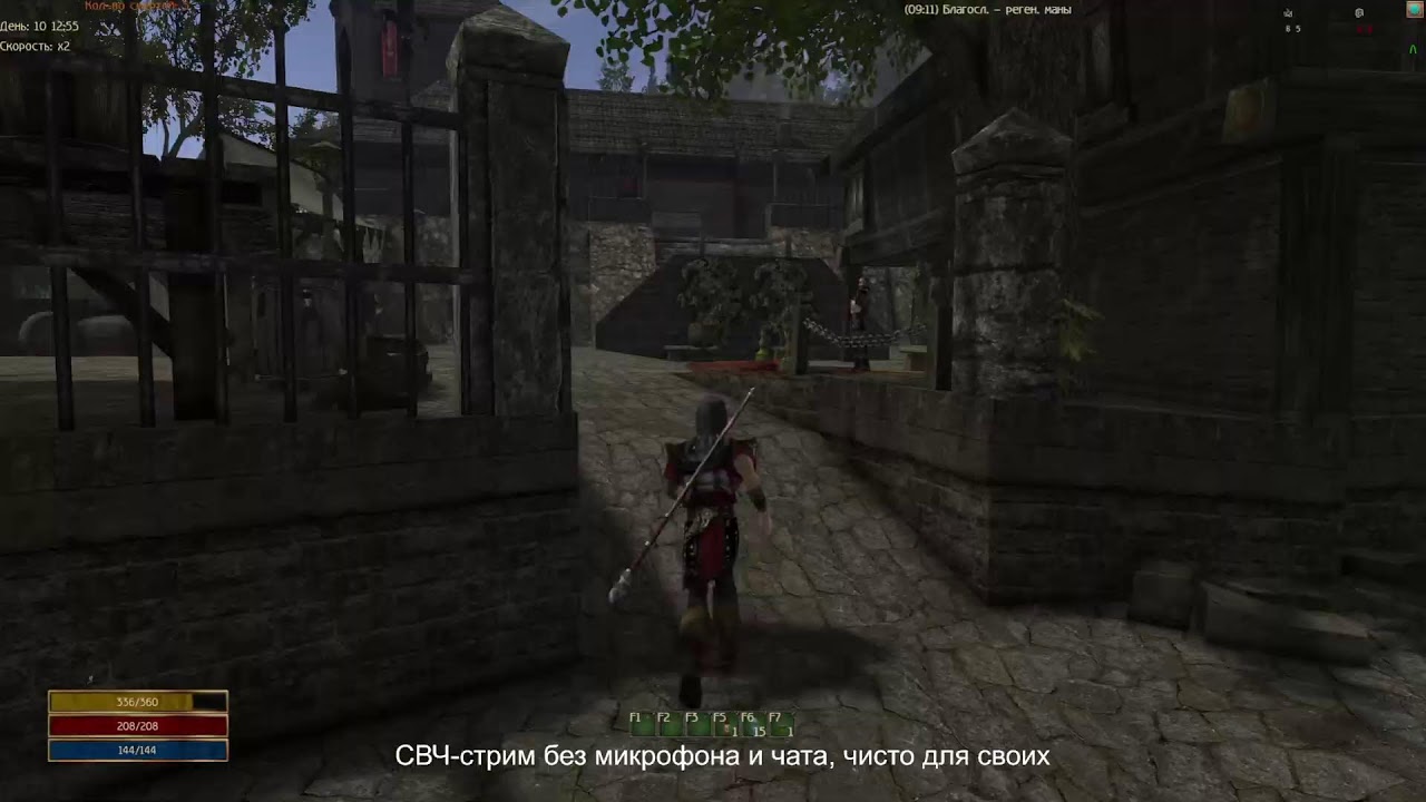 Секретные стратегии на Декстера | Готика 2 НБ, УУКС-ГБ-ДИ-ССНК №2 [без микрофона]