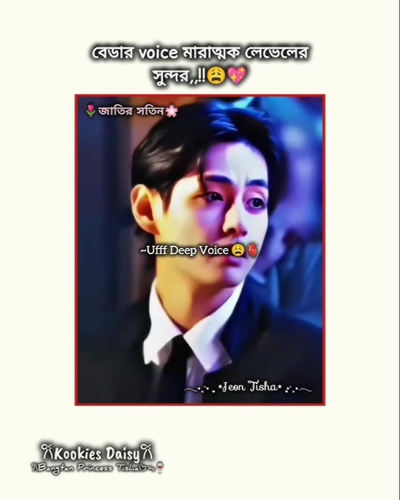 @MdMasud-c9c5p Taehyung ver dn โ
๐ฅ{Like & Sub}๐ฅ #taehyung #shortvideo #btsarmy #btsot7forever