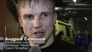 Андрей Семенов: Посмотрим что будет дальше