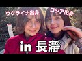【長瀞vlog】神社に挨拶して商店街楽しもうとしたらまさかの...