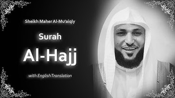 Al Hajj | سورة الحج ‎| Sheikh Maher al Muaqly | English Translation | الشيخ ماهر المعيقلي