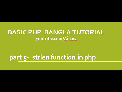 php Bangla tutorial part:5(Strlen  function)