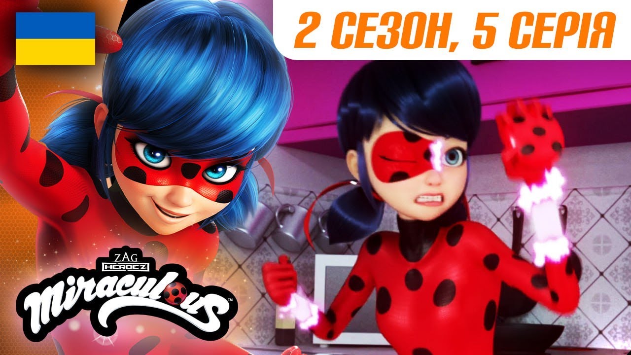 ЛЕДІ БАГ І СУПЕР-КІТ | 🐞 2 сезон, 5 серія УКРАЇНСЬКОЮ 🇺🇦 – ХАОСИСТЕНТКА 🐾 | 