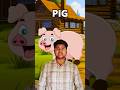 PIG..PIG..PIG..#short #shortvideo #youtube #youtubeshorts #preschool