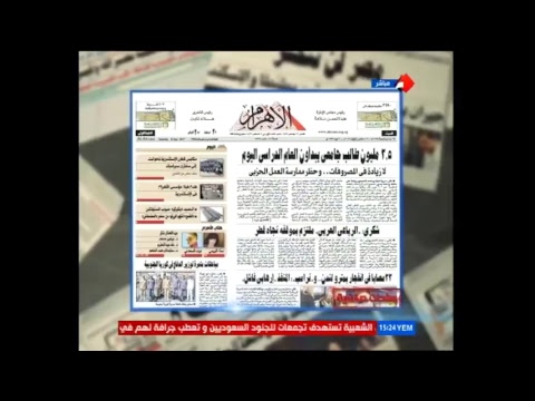 قناة الساحات الفضائية البث المباشر قناة كل اليمنيين