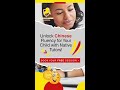 Explore Chinese in a Complimentary 15-Minute Session!