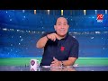 ممكن حد يقولي خطتنا ايه لكأس العالم 2030؟ مقدمة نارية من مهيب عبدالهادي على حالة منتخب مصر