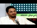 رامي عياش اشتقتلك برنامج كلمات وألحان 2011 Yehia Gan