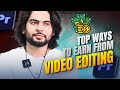 Top Earning Ways With VIDEO EDITING د ویډیو ایډیټ څخه د عاید غوره لارې