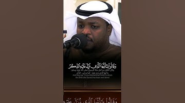 تلاوة خاشعة بديعة للقارئ الشيخ مختار الحاج من سورة الحجر 🖤🍂