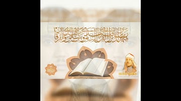 شهر رمضان الذي انزل فيه القران «آيات الصيام» || أول تسجيل صوتي للشيخ عبد الباسط عبد الصمد