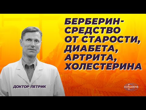 Видео: Берберисът има ли бодли?