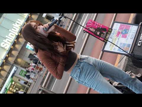 20211015 新宿駅南口 路上ライブ AYANEさん #AYANE #路上ライブ #新宿