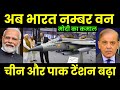            hindi knowledge show  virat gahlot  gk drishti railgadh