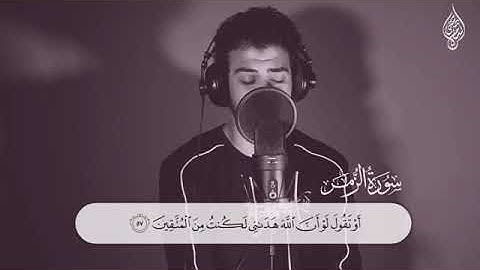 حمزة بوديب و اسلام صبحي 📖 قُلْ يَا عِبَادِيَ الَّذِينَ أَسْرَفُوا عَلَىٰ أَنفُسِهِمْ تلاوة مرئية