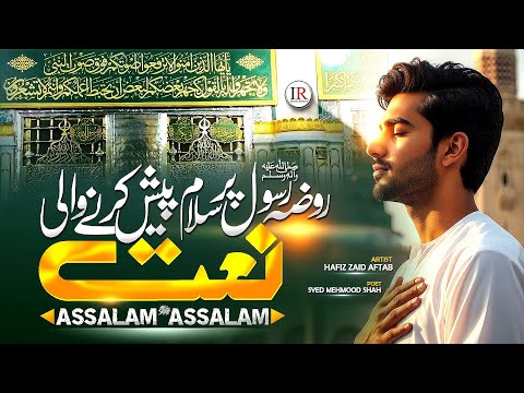 New Naat 2025 Assalam Assalam Zaid Aftab Islamic Releases New Naat Sharif 2025 Best Naat