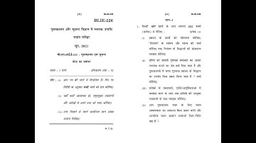 BLIE - 226  June 2021 Question Paper