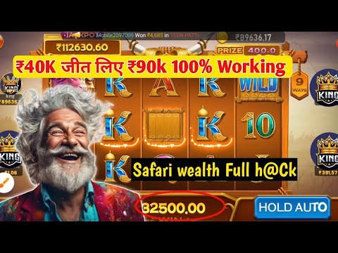 Safari Of Wealth Slot Game Tricks 