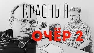 Истории очерских оперов из девяностых