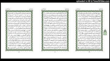 موقع القران يوميا | الجزء 2 | الربع 8 | القارئ: ماهر المعيقلي