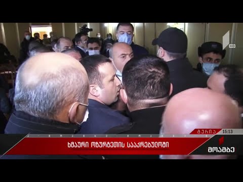 ხმაური ოზურგეთის საკრებულოში