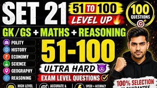 🔥 SET 21 | 150 Questions 💯 | ITI Entrance Exam 2026 | Math + Reasoning + GS | Full Practice Set 21🚀