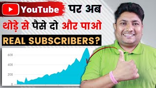 Buying Real Subscribers and Grow YouTube Channel Good or Bad? | Sunday Comment Box#180