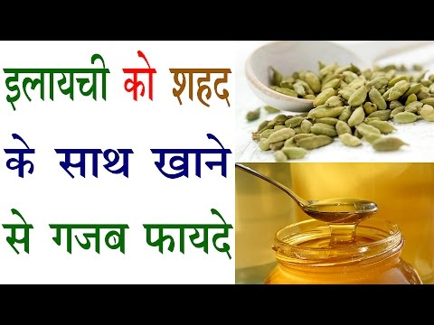 वीडियो: शहद और फल के साथ सेमीफ्रेडो