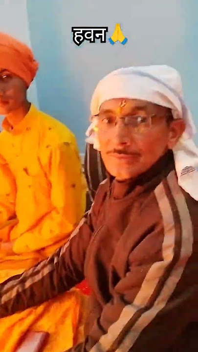 #hawan #puja #uttrakhand #kumauni #trending #viralvideo