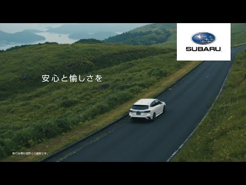 スバル Cm 日本編 21 Subaru Japan Tv Commercial Youtube