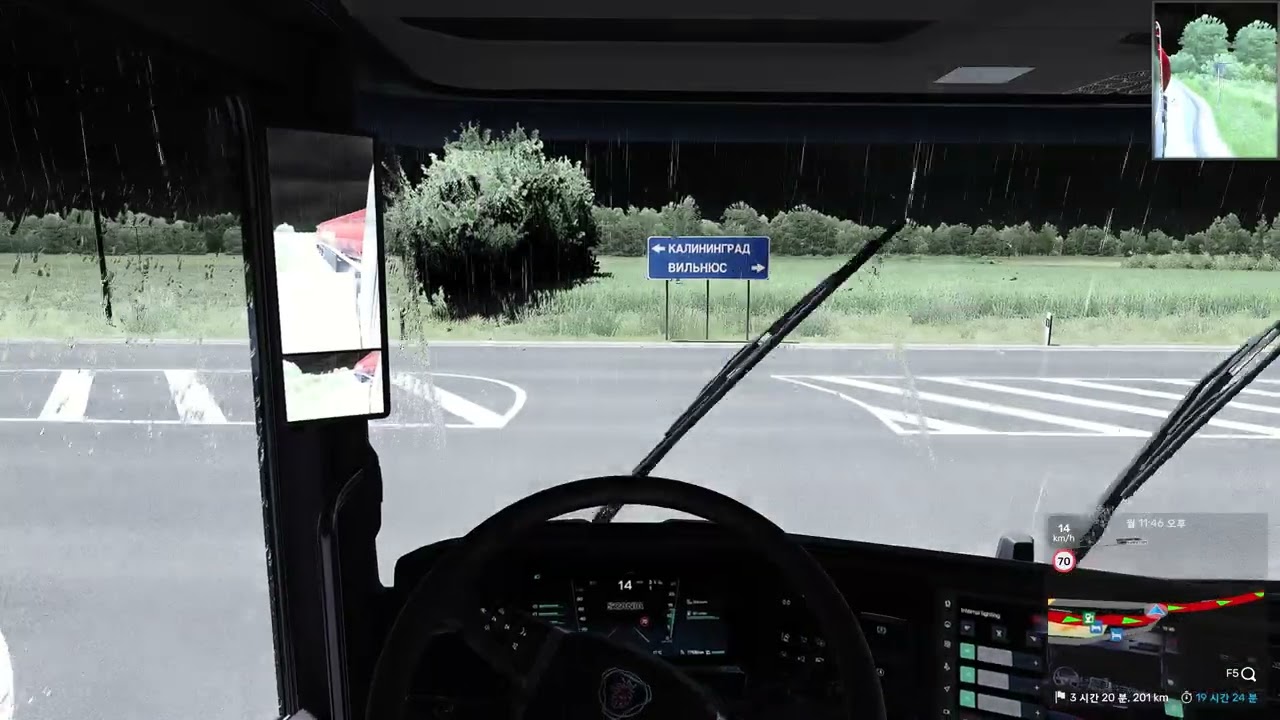 ETS : Kaliningrad TO Vilnius