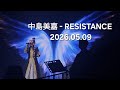 [ 中島美嘉 - RESISTANCE ] #Thailand Asia Tour 2026.05.09