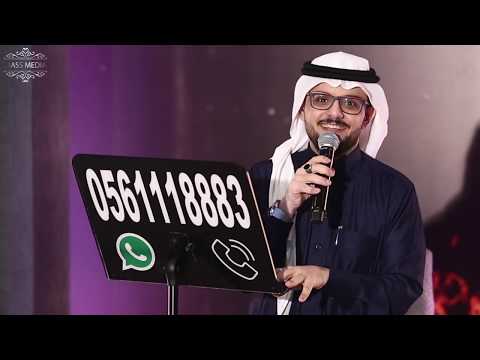 نجيب المقبلي لا تهجى جلسة 2020