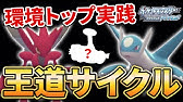 ダイパリメイク ダイパ環境なら ヤミカラス をガチで採用することができます ポケモンbdsp 育成論付き Youtube