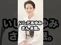 いしだあゆみさん 永眠。 #いしだあゆみ #永眠 #shorts