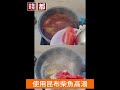 錢都火鍋湯底8包+烏龍麵8包組，加贈綜合火鍋料 product youtube thumbnail