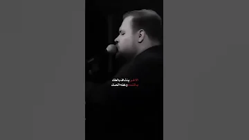 الاخو ينشاف بالطك قصيده 