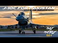 J-10C For Pakistan Hype or Advantage | हिंदी में