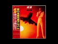 野口五郎 哀しみの掌 (初秋)