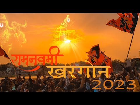 RAMNAVMI KHARGONE 2023 || CINEMATIC RAMNAVMI VIDEO || BHAVYA RAMNAVMI  #RAMNAVMI #bajarangbali