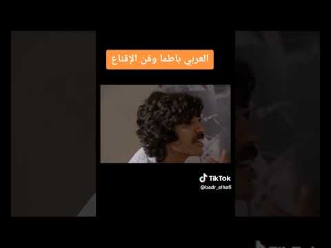 ناس الغيوان