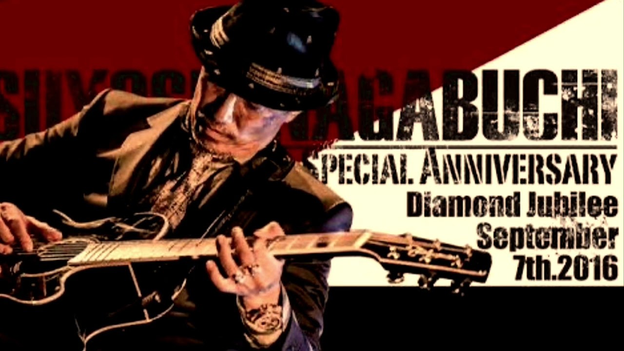 長渕剛 ダイヤモンド (原曲•スタジオ音源)