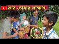          funny interview  nahid media