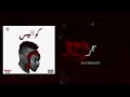 BLVXB حر Ft ADAMILLION Prod By DJ AG 