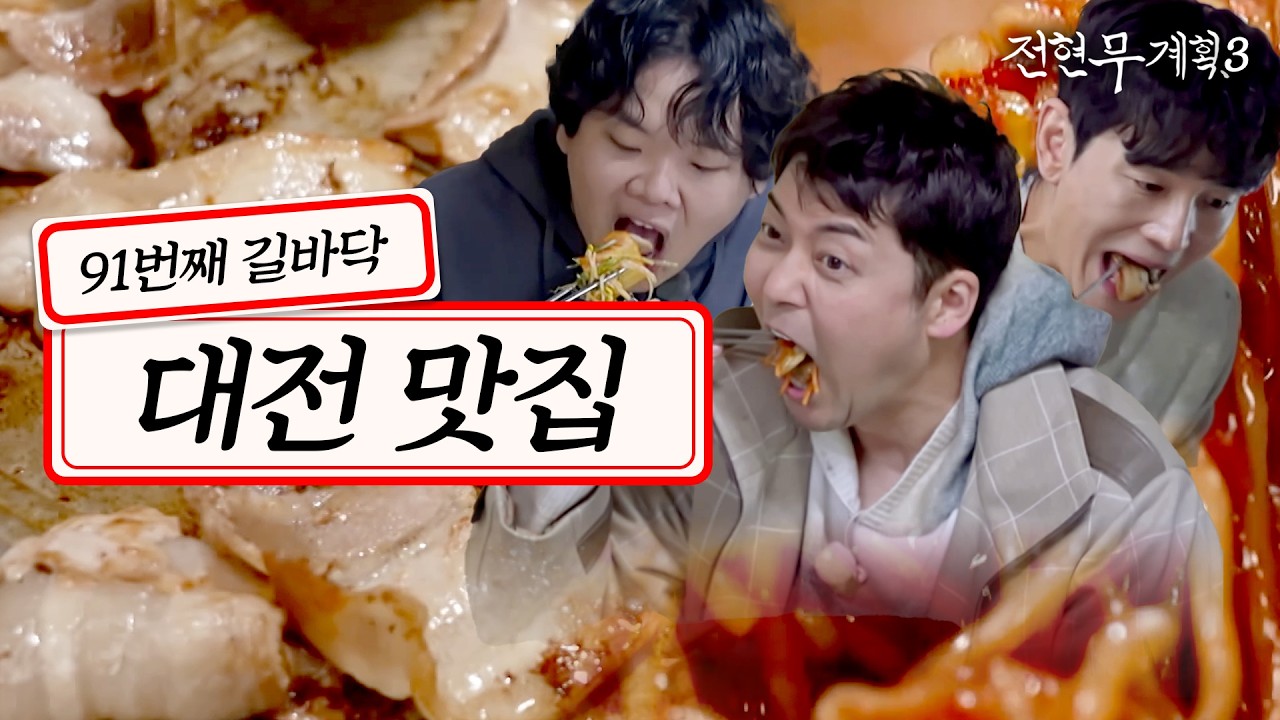호수식당